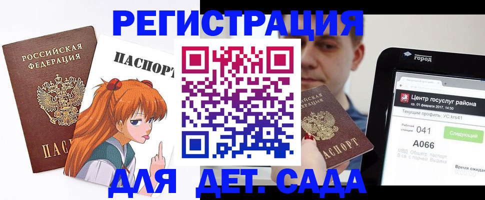 временная регистрация госуслуги в Всеволожске