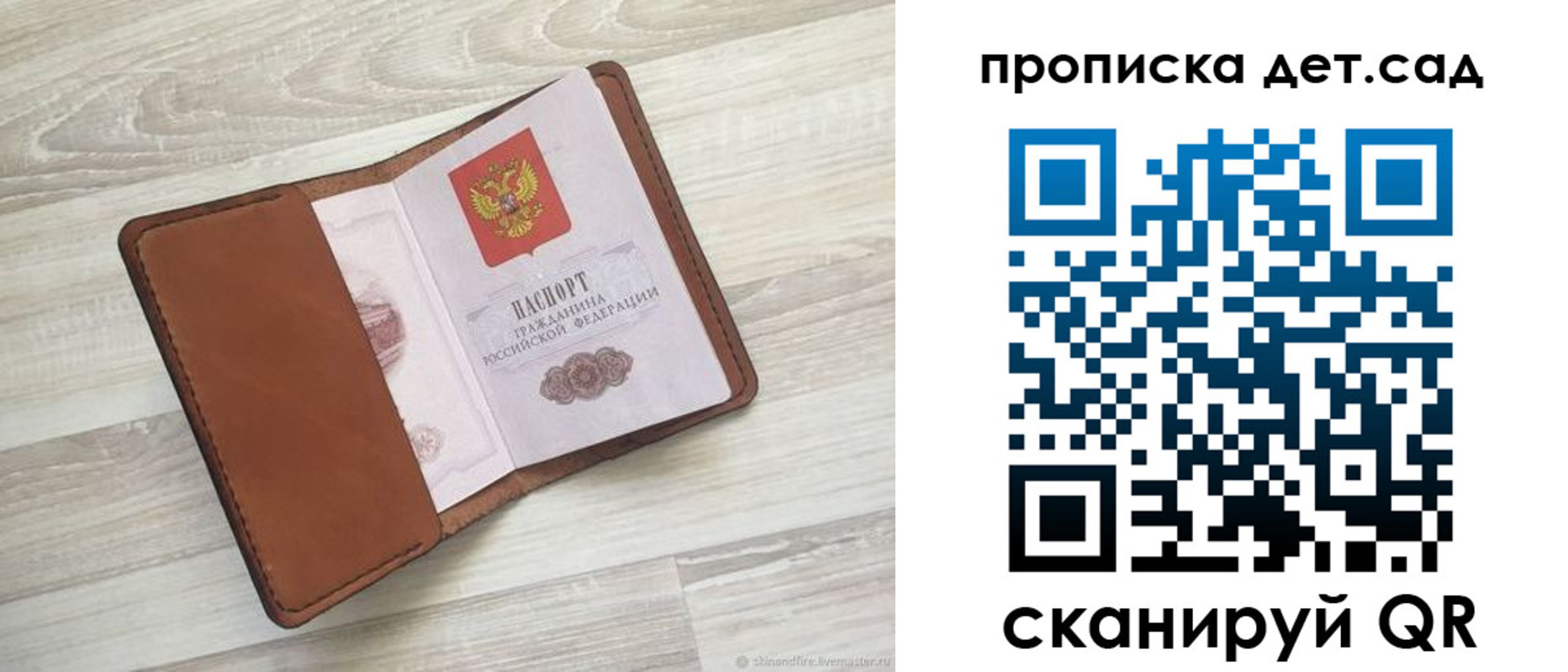 временная регистрация для всех в Всеволожске