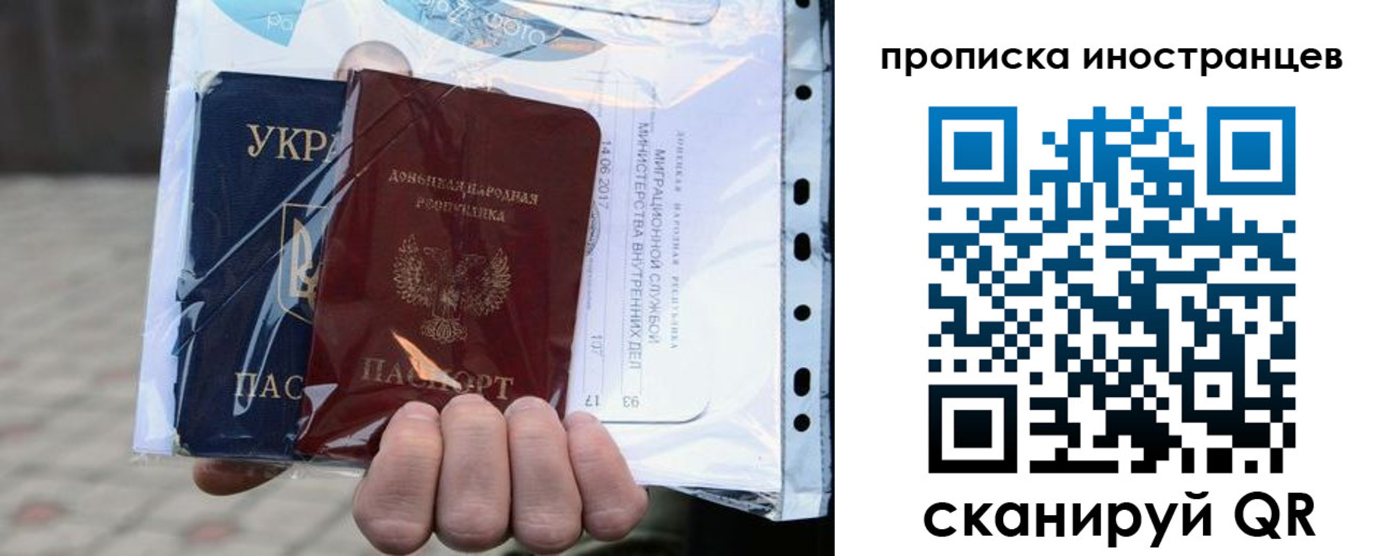 временная прописка в Всеволожске