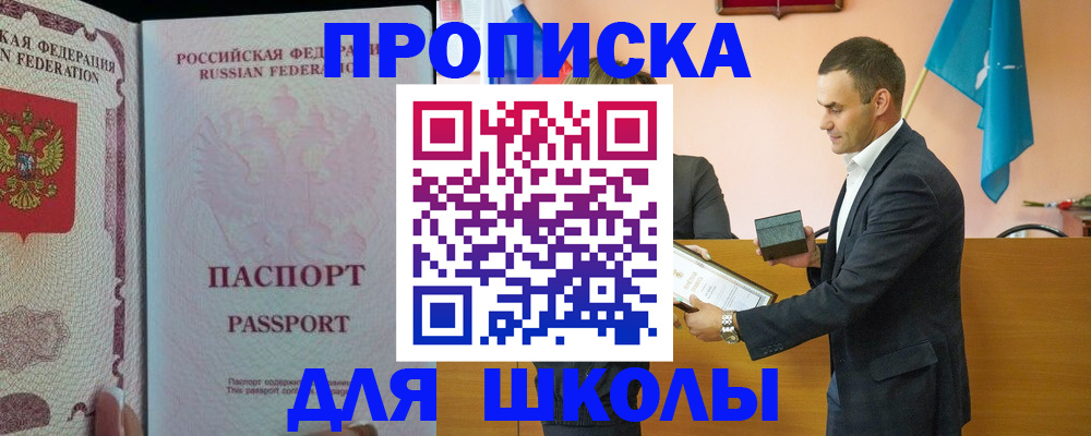 пропишу в квартире в Всеволожске