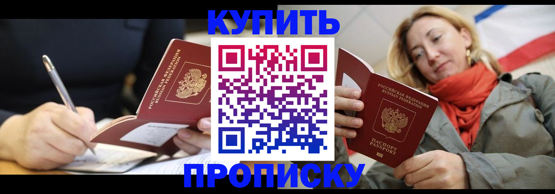 регистрация для школы в Всеволожске