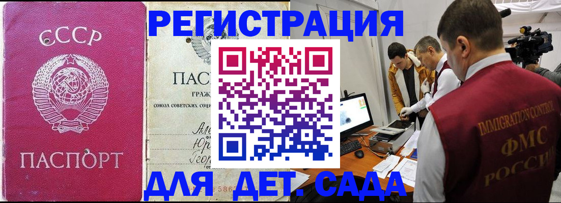 временная прописка в Всеволожске