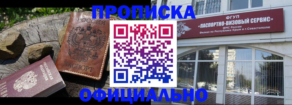 найти адрес прописки в Всеволожске